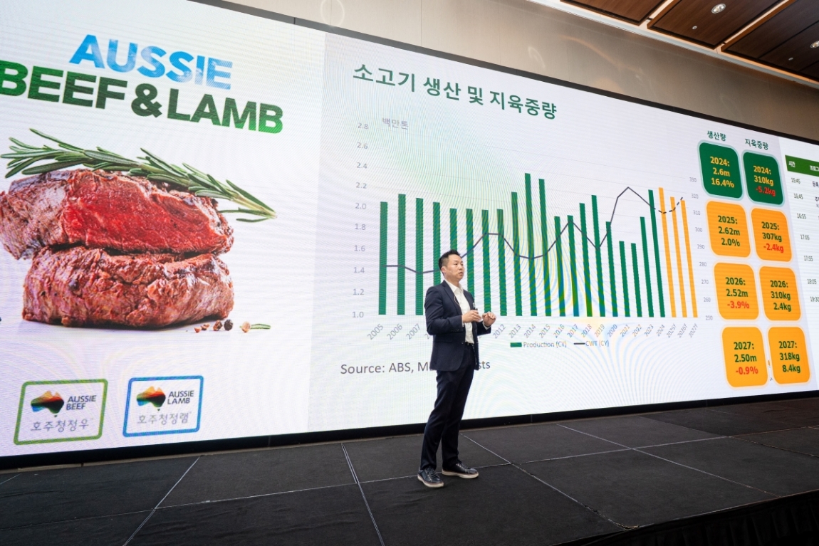 [사진 1] 호주축산공사, 2025 호주청정우 그랜드 세미나 성료.jpg